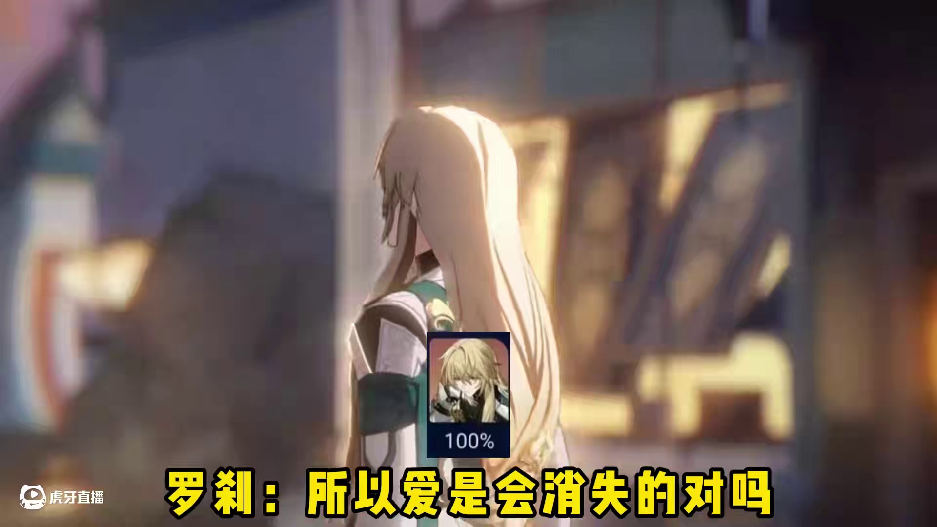 【星铁鉴赏家】砂金：会开小灶的护盾规划师 #崩坏星穹铁道 #毗乃昆尼末法世记#崩坏星穹铁道攻略 #砂