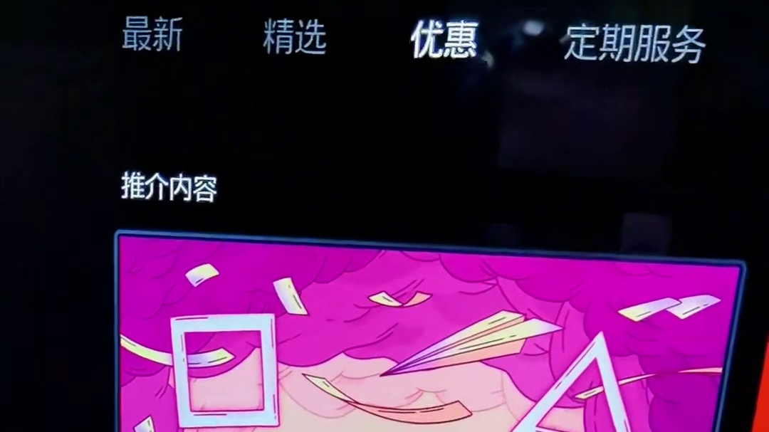 稳住兄弟们，黑五要来了～除了小游戏，其他不要动。点赞留名，黑五我们送游戏#ps5#主机游戏 #ps5