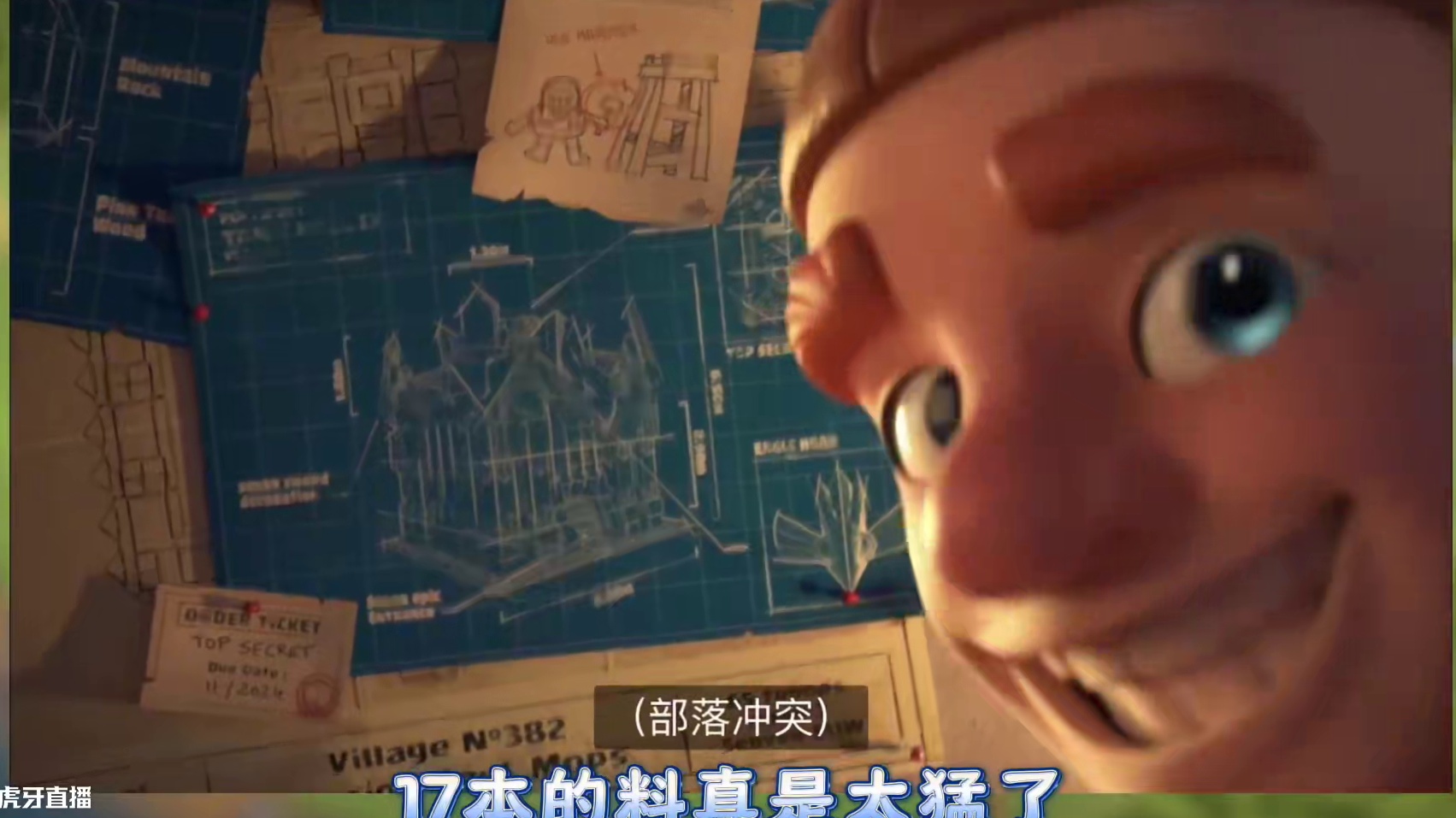 17本攻击样式，新英雄技能，新建筑爆料！17本史诗级难度！ #部落冲突 #部落冲突刺