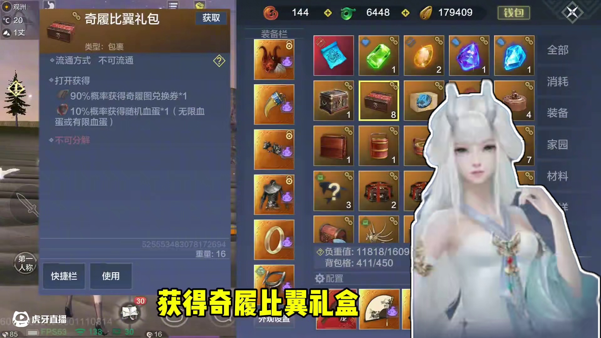 超简单获得无限血蛋的这些方法你都知道吗，看到就是赚到，欧皇气 #妄想山海  #游戏日常 