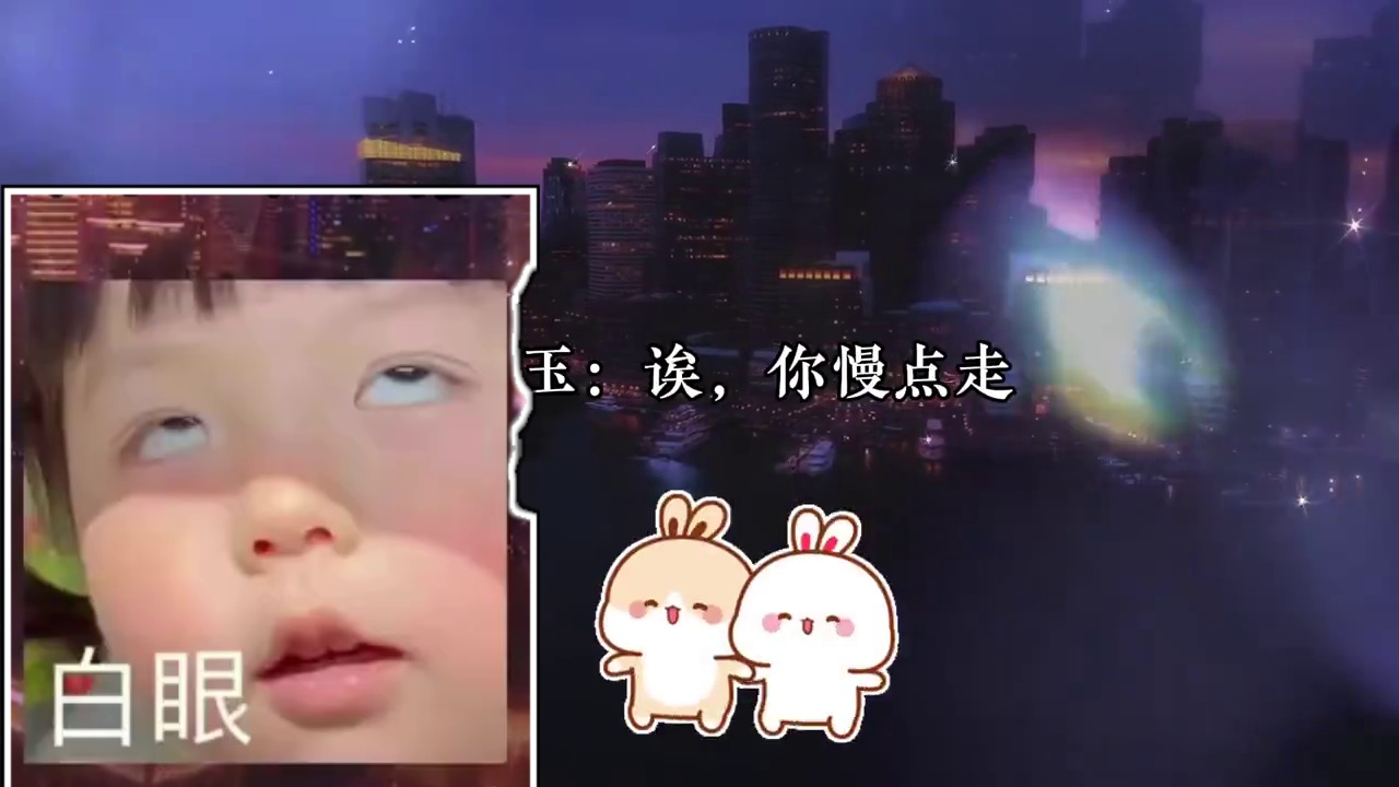 哈哈顾青裴要能生 ，方圆十里都姓原 #广播剧 #搞笑 #188男团