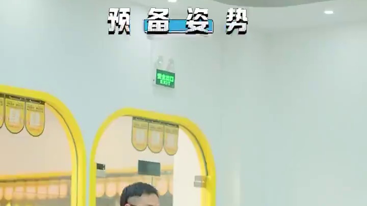 小学立定跳远正确动作学习 立定跳远满分技巧
小学立定跳远正确动作学习
#壹冠运动#壹冠运动体育#立定