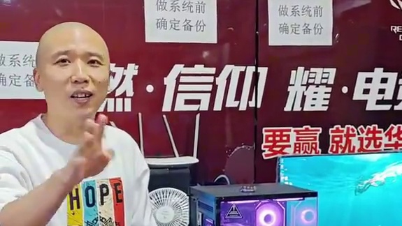 永劫无间，吃鸡CS go，瓦洛兰特，游戏配置推荐电脑主机 石家庄组装电脑，石家庄电脑组装，石家庄电脑