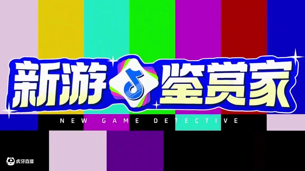 所以《无尽梦回》到底选男主还是女主啊？ #无尽梦回 #新游鉴赏家 #游戏