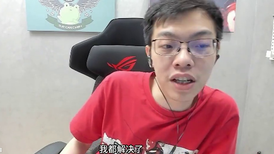 态爷说我的电脑真搞笑？ #青蛙辅助 