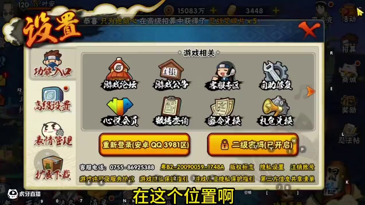 忍战小李免费奥义获取方式！礼包性价比如何？该买啥？好友召回咋玩？小队集结玩法！#火影忍者手游