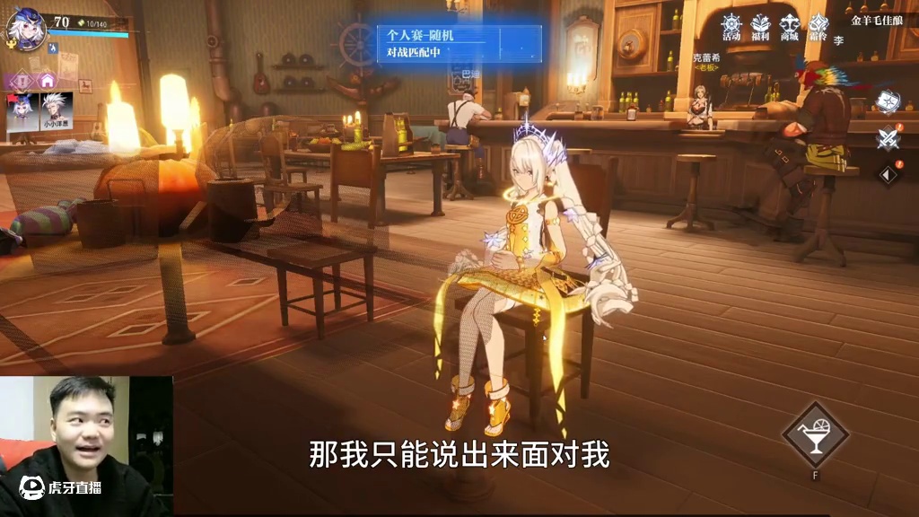 【晶核小林哥】林哥有约·小洋葱-狂神来啦~ #晶核coa #晶核全民星计划 #晶核新职业霜伶 #游戏