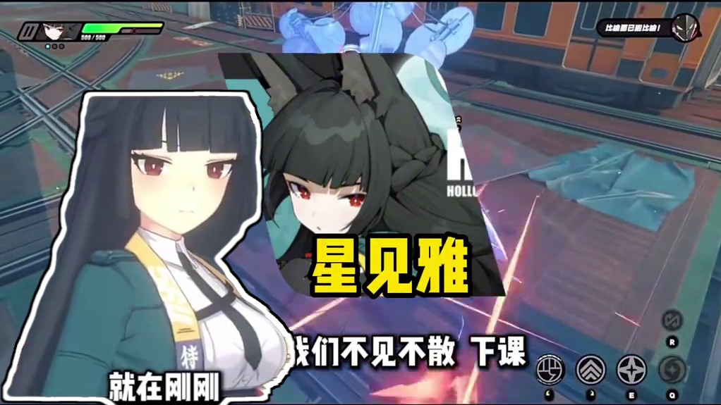 【绝区零困哥】星见雅正式定档！囤囤鼠和回归党们可以行动了！ #绝区零 #绝区零创作激励计划 #游戏内