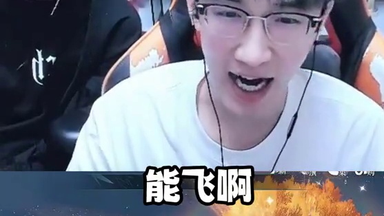 新祥瑞背刺龙凤！这粉色妹妹真忍不了吧？ 