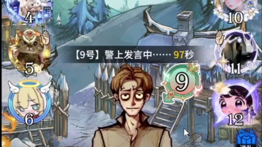 狼人杀之喝多的那些日子～ #网易狼人杀 #狼人杀星赏金计划 #狼人杀 #游戏