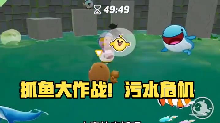 这图有好多鱼哦 #好游快爆官服#蛋仔派对 #蛋仔派对宝藏地图推荐 #蛋仔派对地图推荐 #蛋仔派对寻找