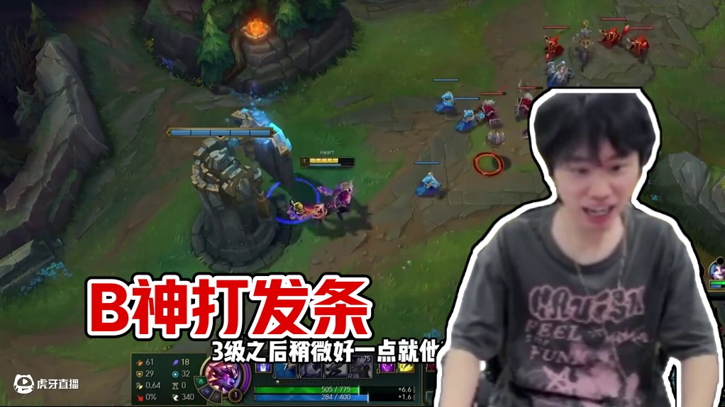 B神塞拉斯打发条！进来学！不会你就亏！ #lol #游戏日常 #doinb #塞拉斯