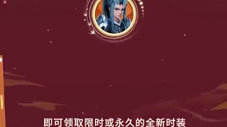 全服累充大返利活動限時(shí)進(jìn)行中，全新永久時(shí)裝等你來拿~#懷舊游戲 #問道 #回合制 #游戲日常