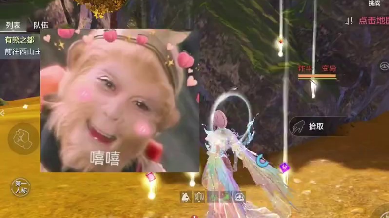 开出了最稀有价值最高的藏宝图搭配！却也只配当今天视频的开头 