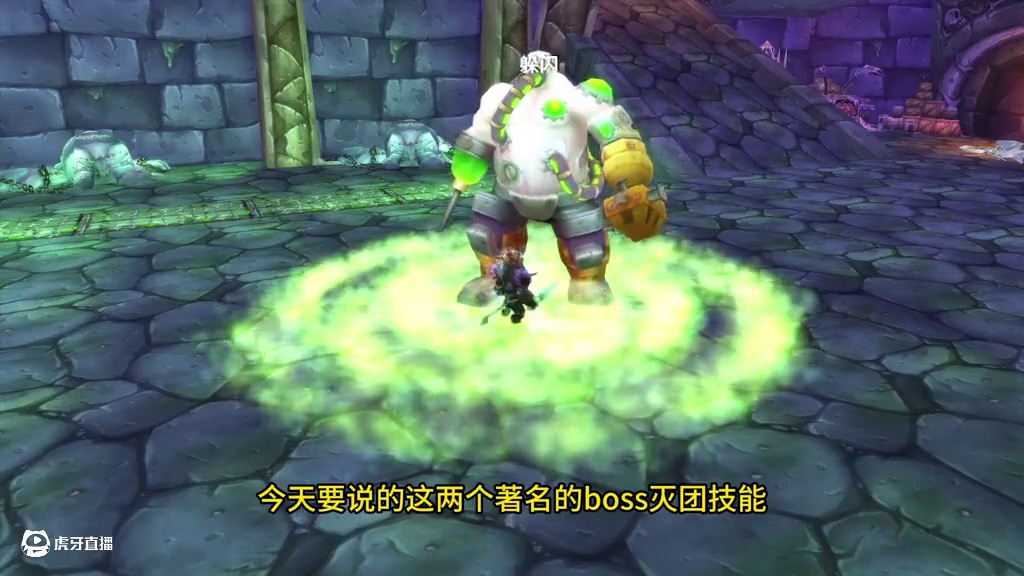 这两种BOSS灭团技背后的故事 有人以团灭为乐 #魔兽世界 #魔兽世界怀旧服 #我们比你们多一个世界