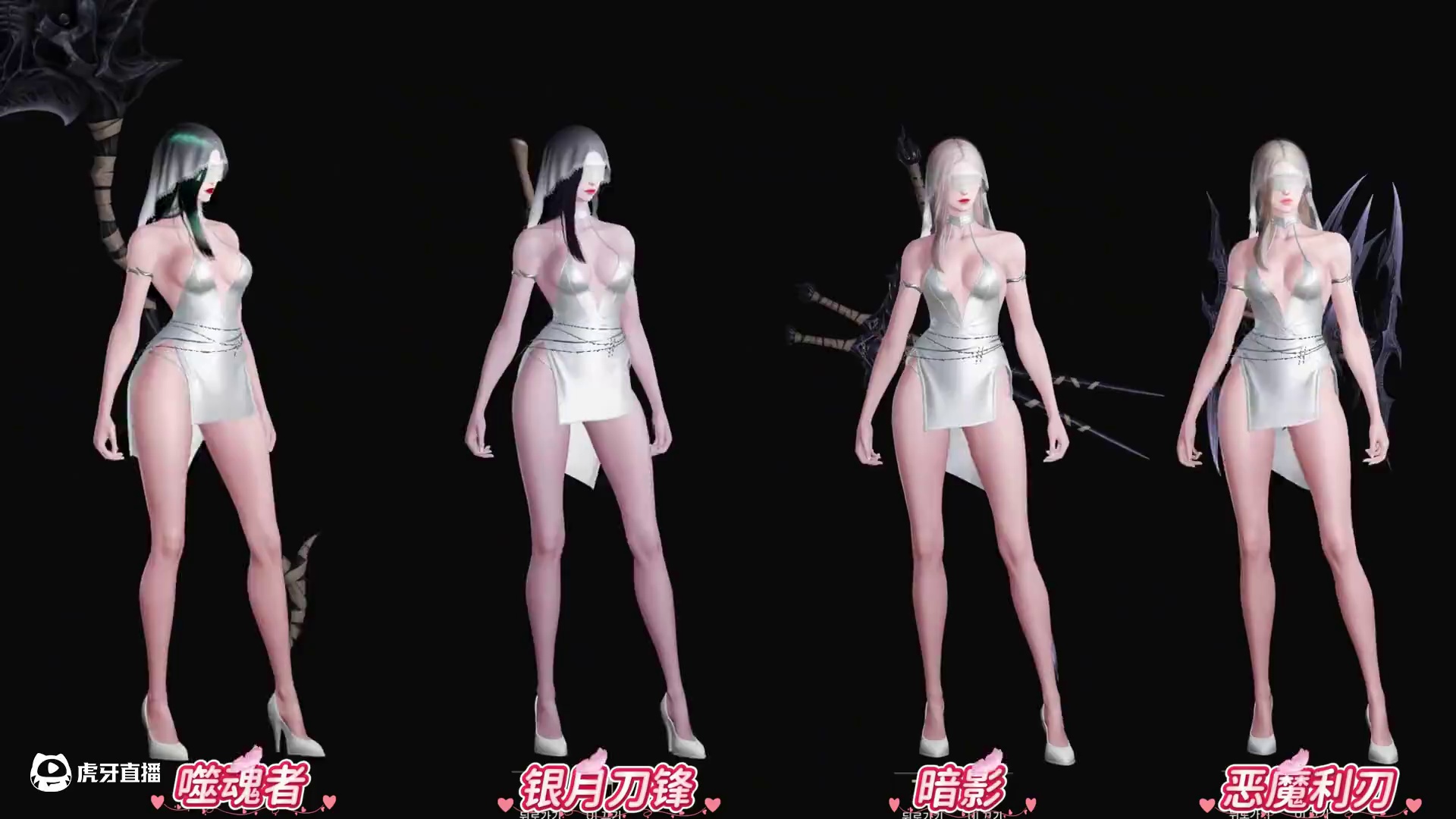 【命运方舟】韩服6周年时装全职业实装效果（包含武器） #命运方舟 #命运方舟韩服 #寻找命运方舟最有