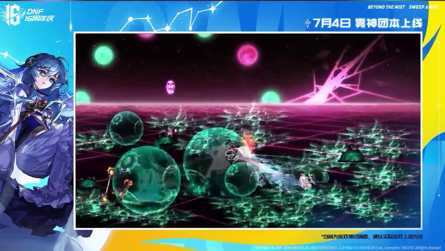 奶稀释增幅 改版？删除？一定要改增幅系统么？ #dnf#地下城与勇士#dnf金秋畅玩季#DNF嘉年华