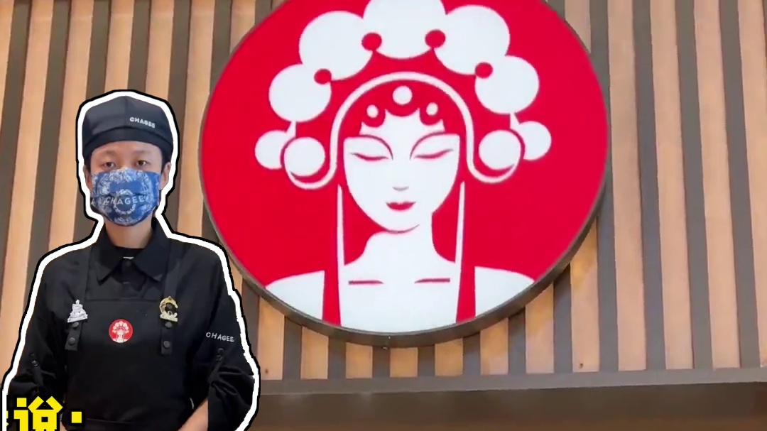 虽然这是一家无声门店，但传递爱的声音“震耳欲聋”…… #江西霸王茶姬 #桃李不言以茶会友 #江西霸王