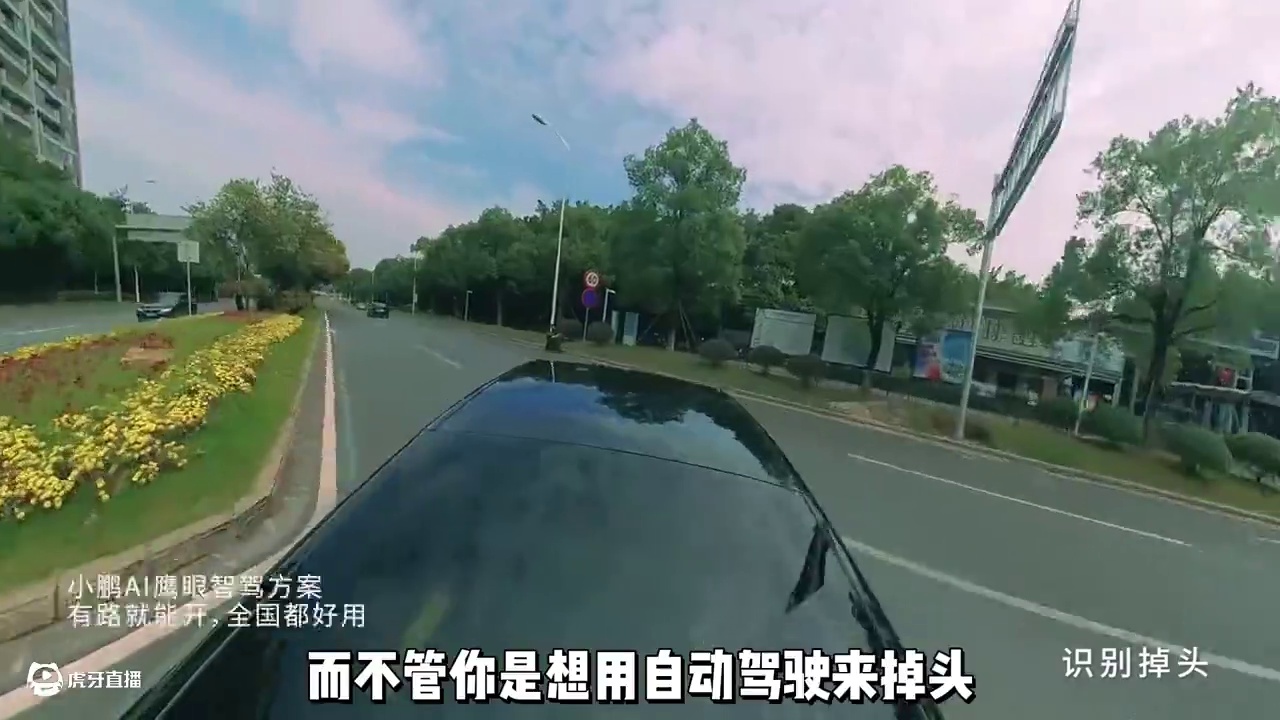 致力于做全世界最好智驾的小鹏到底有多牛！#何小鹏做全世界最好的智驾为国争光 #小鹏P7+定价18.6