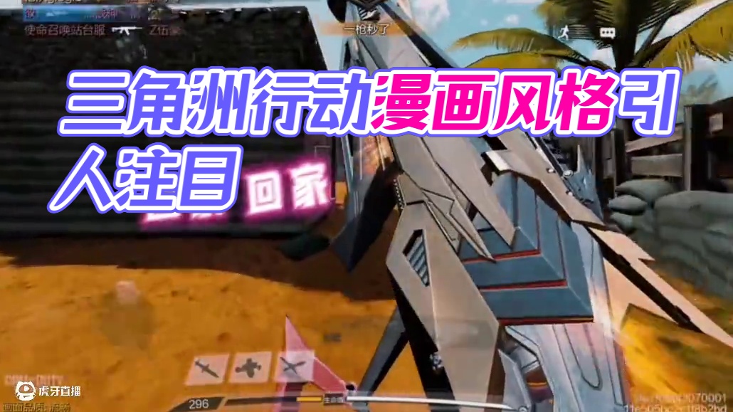 我也想回去呀，但是三角洲一单300块啊#三角洲行动#使命召唤手游