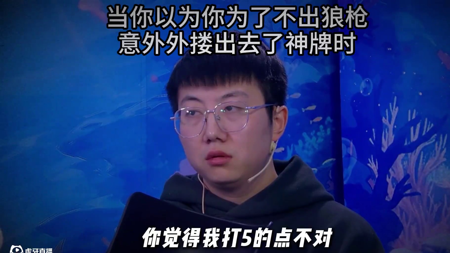 一个预言家轻轻的碎了（今晚大师赛在