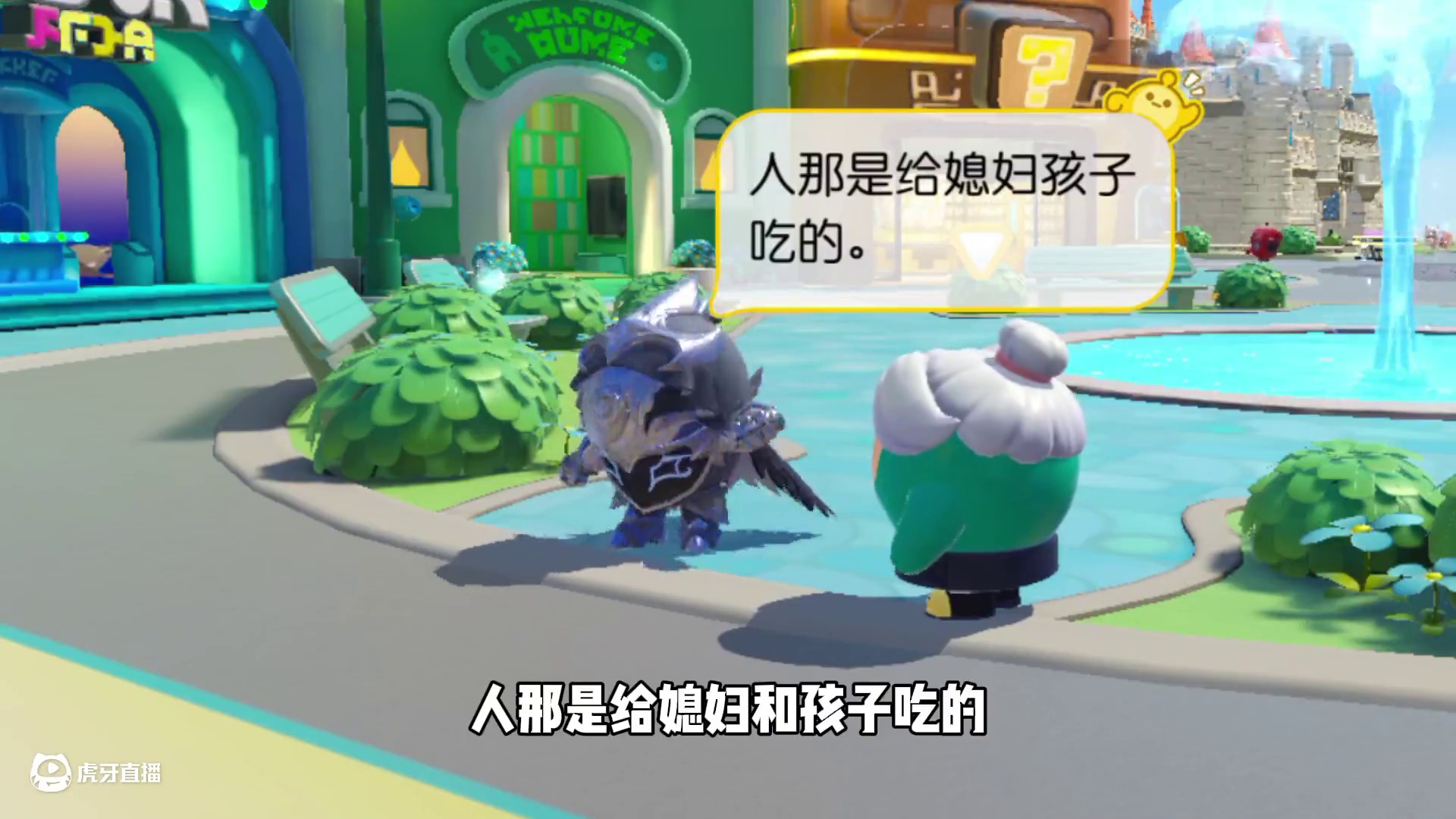 蛋仔派对：加字造句游戏真是一个比一个离谱 #蛋仔派对 #蛋仔派对创计划 #蛋仔小剧场 #蛋搭子灵感共