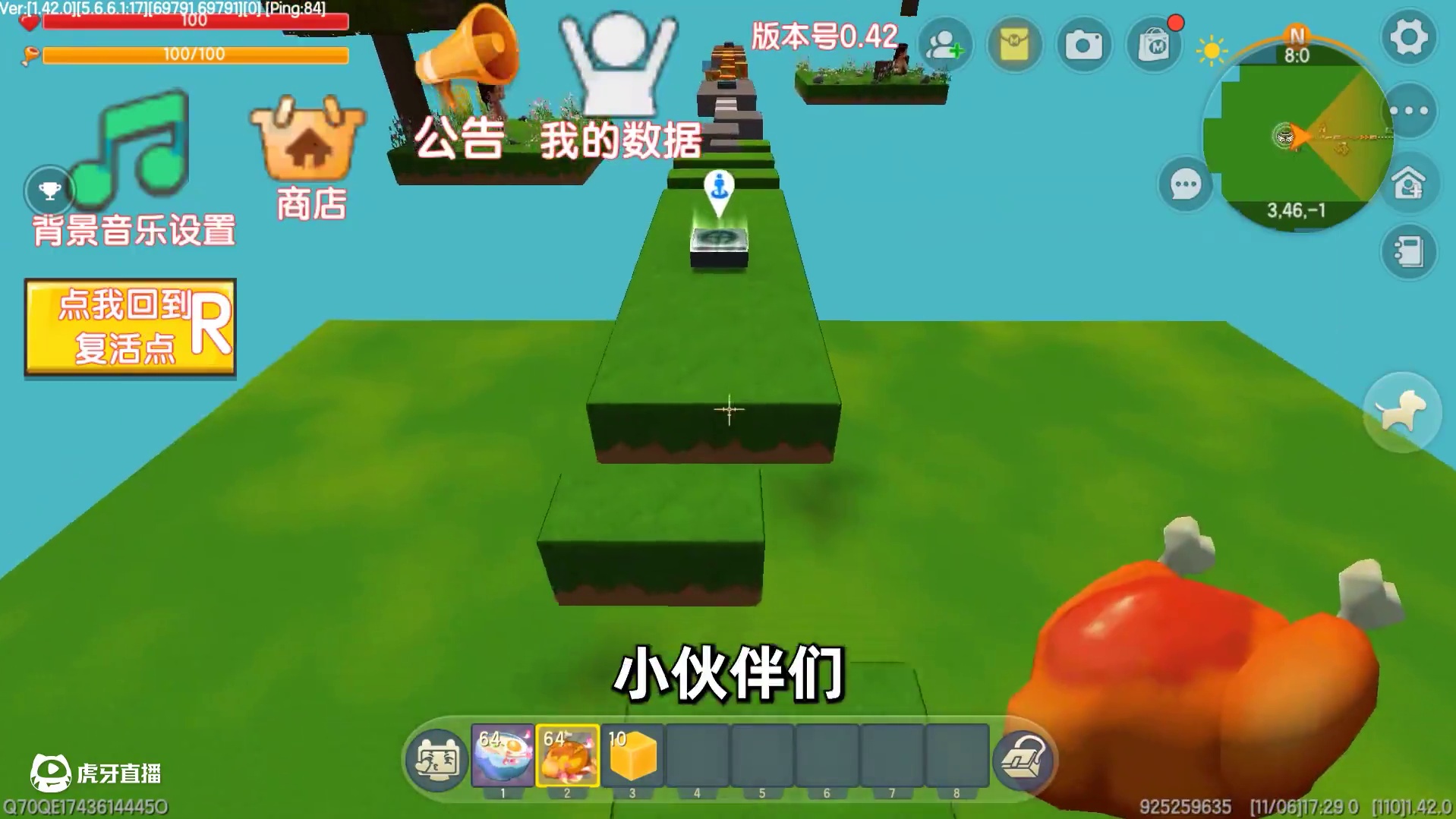 迷你世界：老玩家回忆跑酷！把汉堡跑哭了？ #迷你生存日记 #游戏日常 #生存 #跑酷 #迷你世界