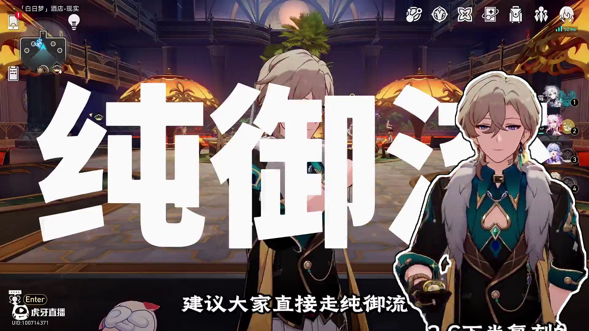 2.6版本下半卡池的砂金，培养攻略 #崩坏星穹铁道攻略 #崩坏星穹铁道  #毗乃昆尼末法世记 #砂金