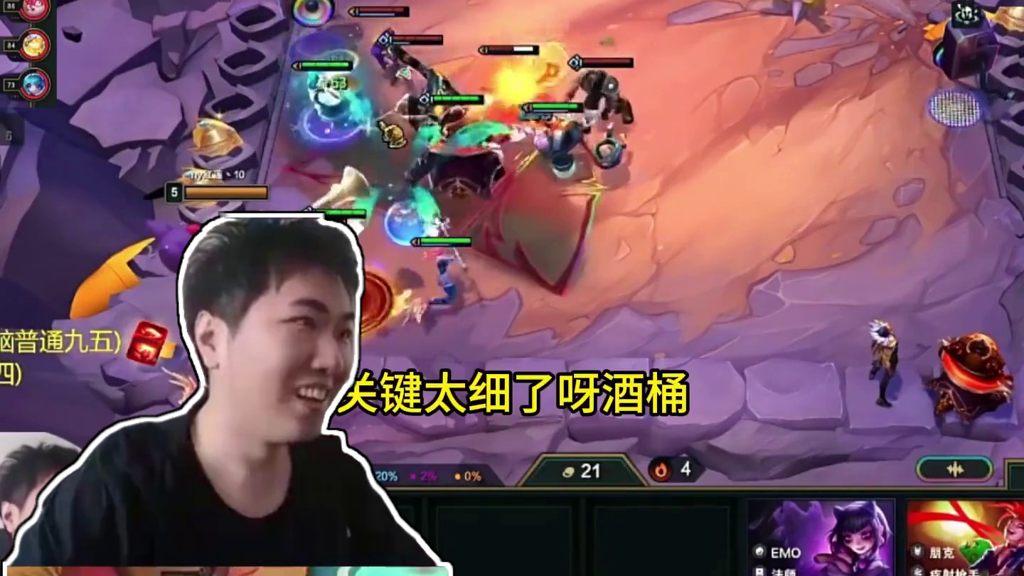 云顶魔术师红莲~