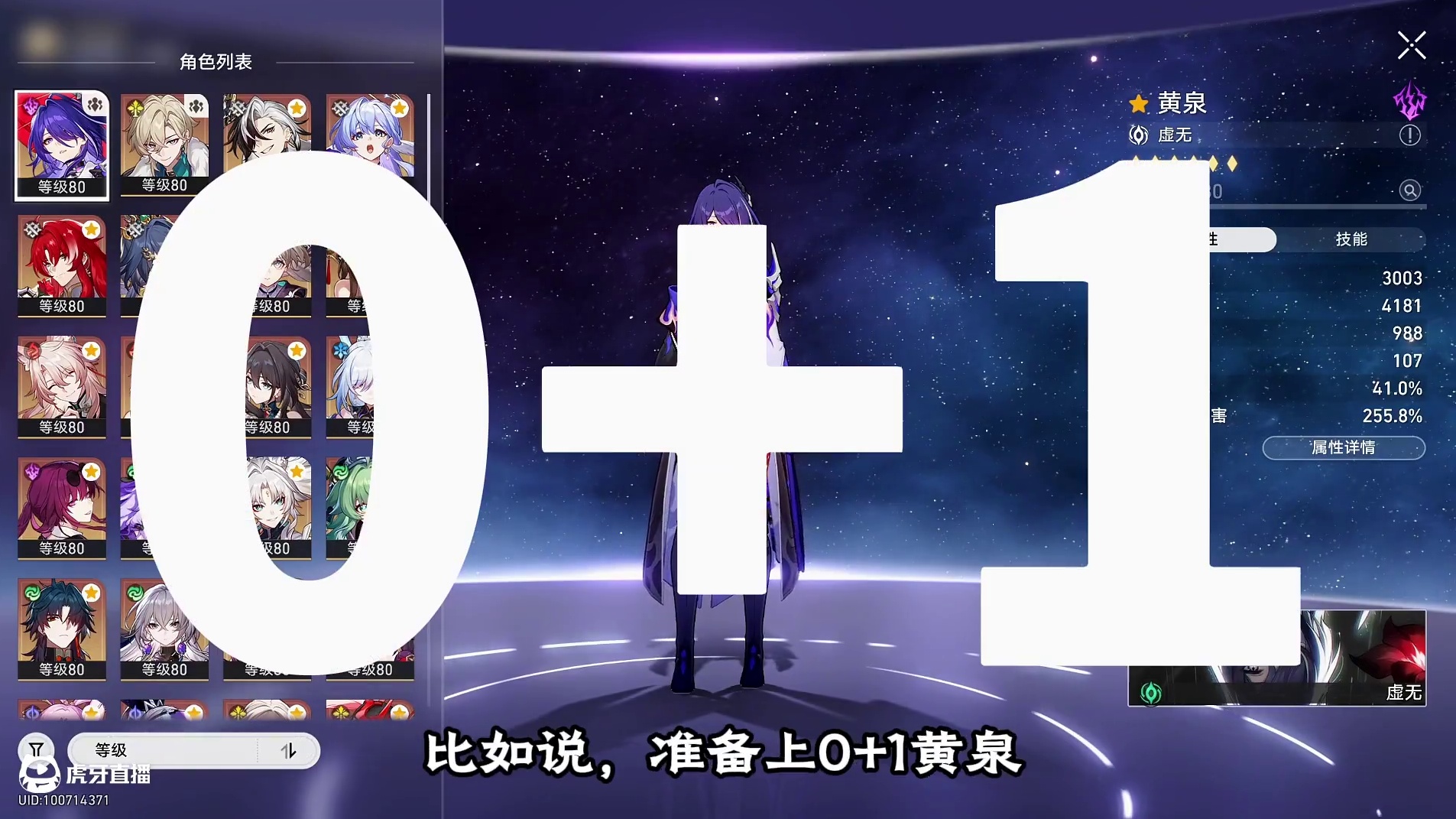 星铁2.6下半卡池 #崩坏星穹铁道 #毗乃昆尼末法世记 #崩坏星穹铁道攻略