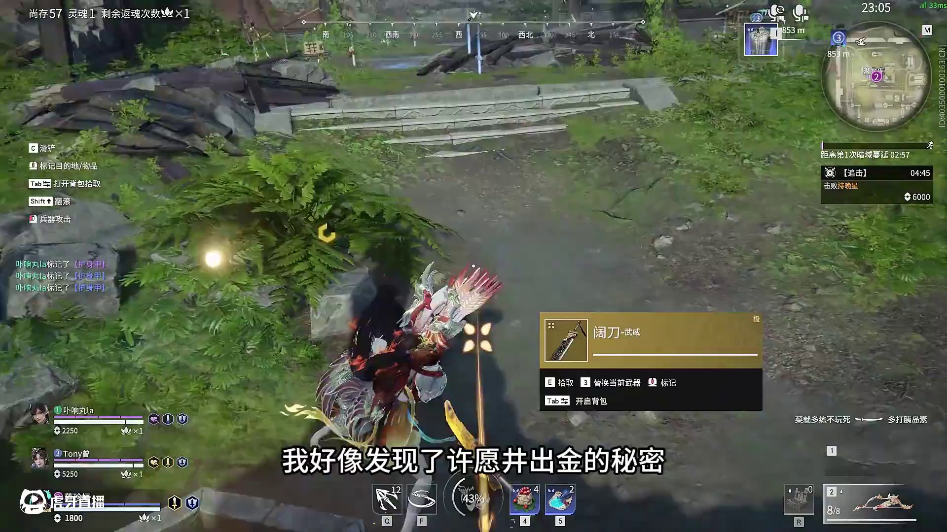 这会不会是增加许愿井出金概率的秘笈 #永劫无间   #永劫无间永昼赛季 #无间剧场