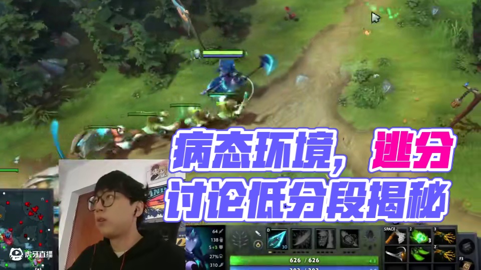 病态刀塔 #dota2 #游戏日常分享