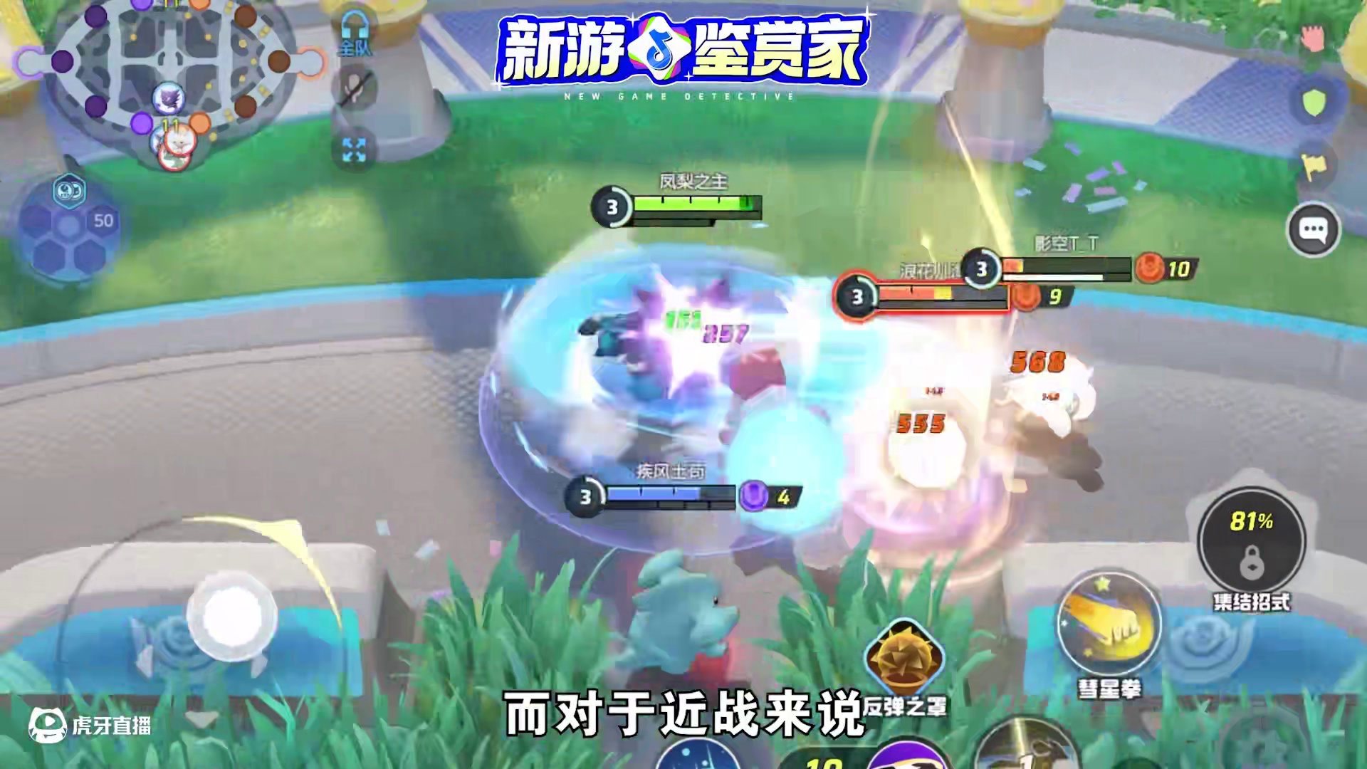 新手必看！全精灵持有物推荐！上分利器！打野射手法师刺客氪金 #宝可梦大集结 #宝可梦大集结正式上线 