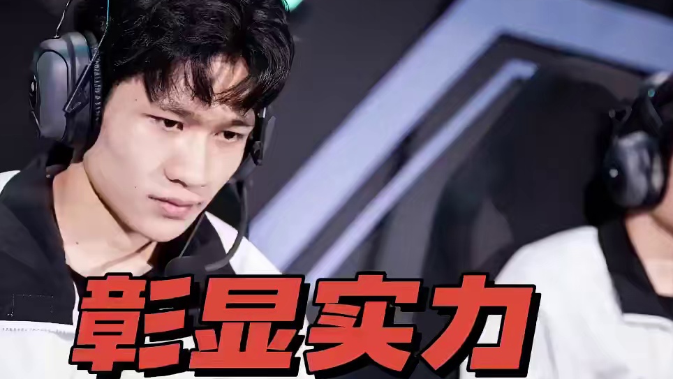 【2024S联赛秋季赛季后赛】第一周第二日第一场2V抢七赛
RSG vs W.EDGM
第九局：超弦