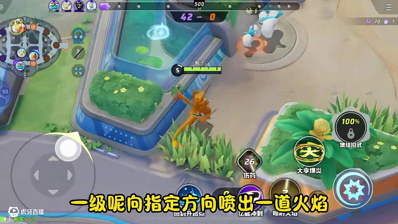 宝可梦大集结新手攻略#宝可梦大集结#宝可梦大集结定档11月7日#宝可梦大集结创作者激励#宝可梦大集结