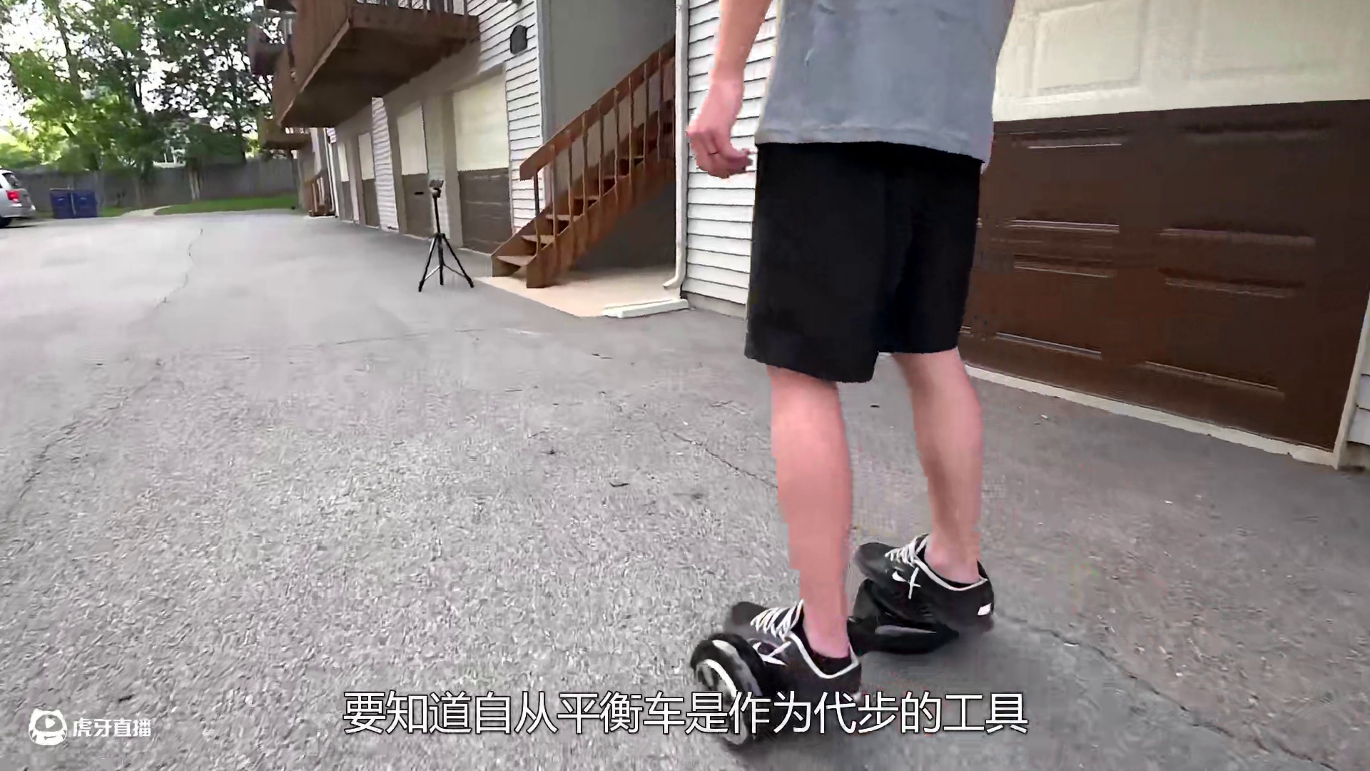 国外牛人爆改平衡车，轮子那么大，再也不怕摔跤了！