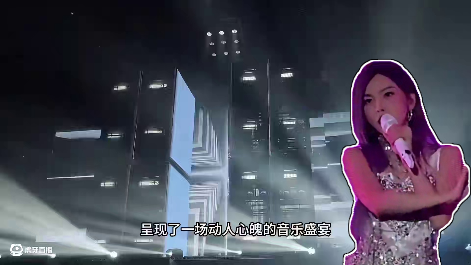 2024于文文拾光巡回演唱会深圳站舞台LED屏幕【联诚发】