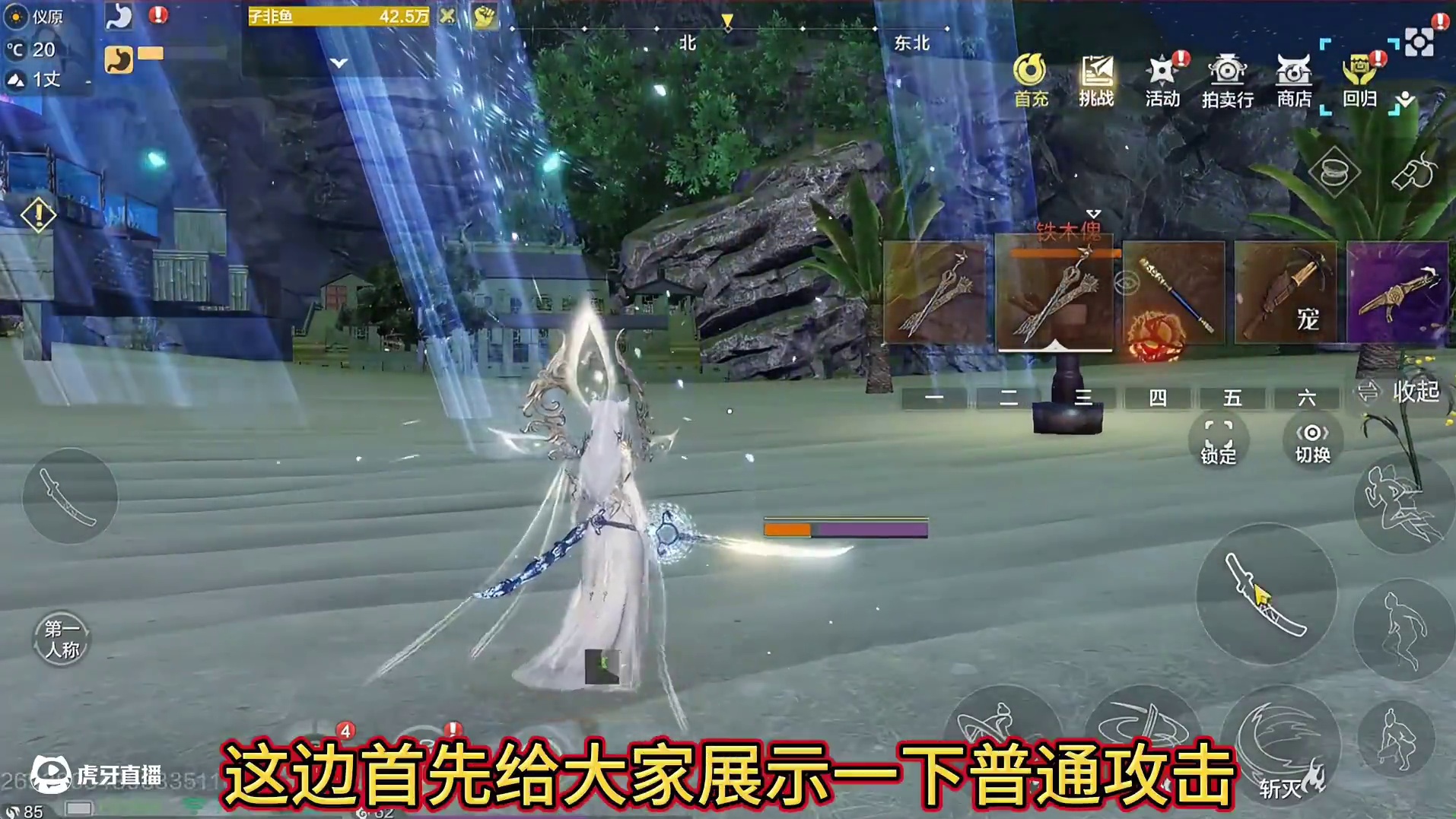 终于来了！心念已久的昼夜横刀 全新的特效/图标 星空弥漫~#妄想山海 #昼夜横刀 #武器皮肤 #游戏