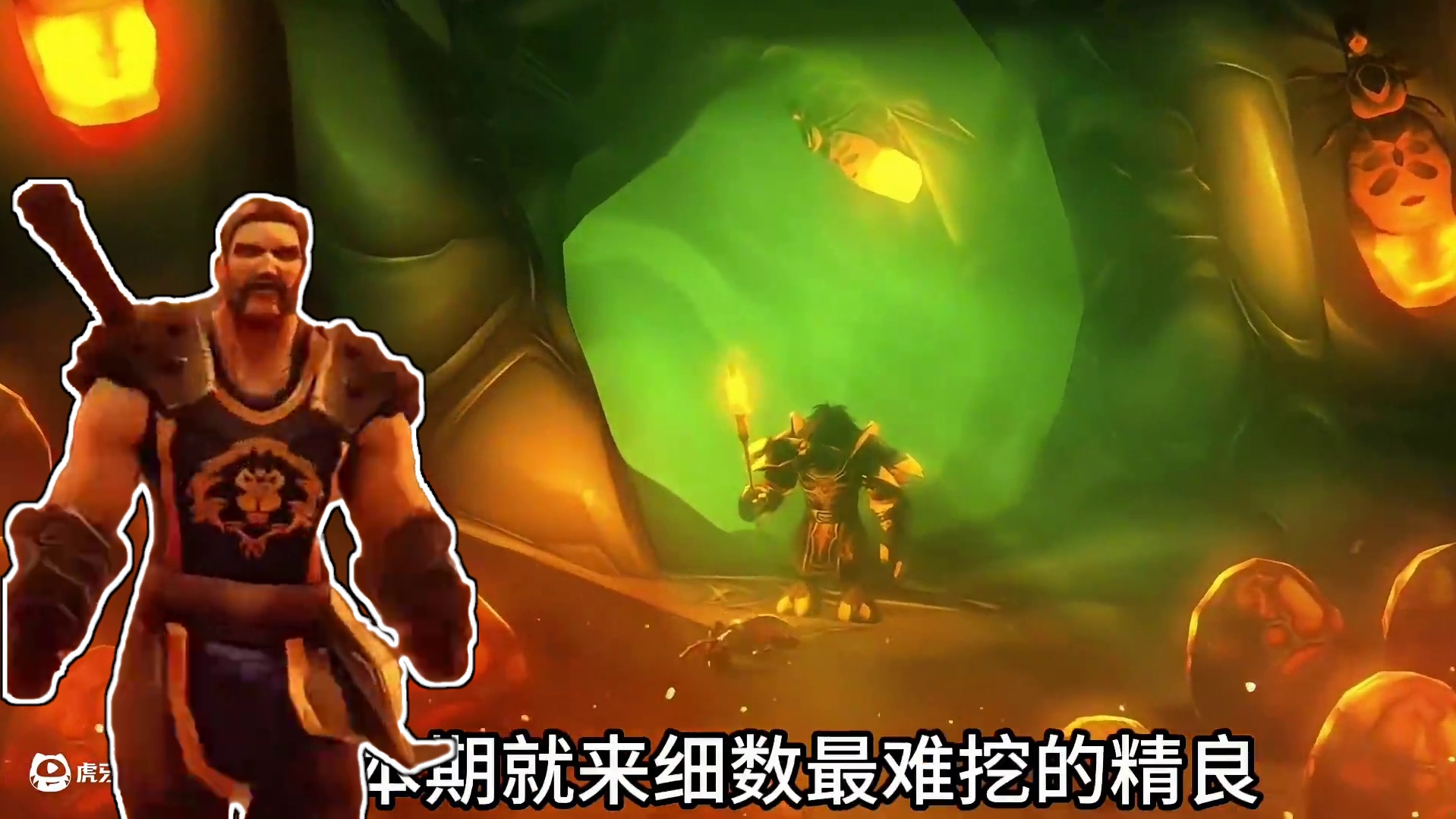 魔兽世界：考古专业为什么称其为毁一生，细数最难挖的精良 #魔兽世界 #魔兽世界考古 #我们比你们多一