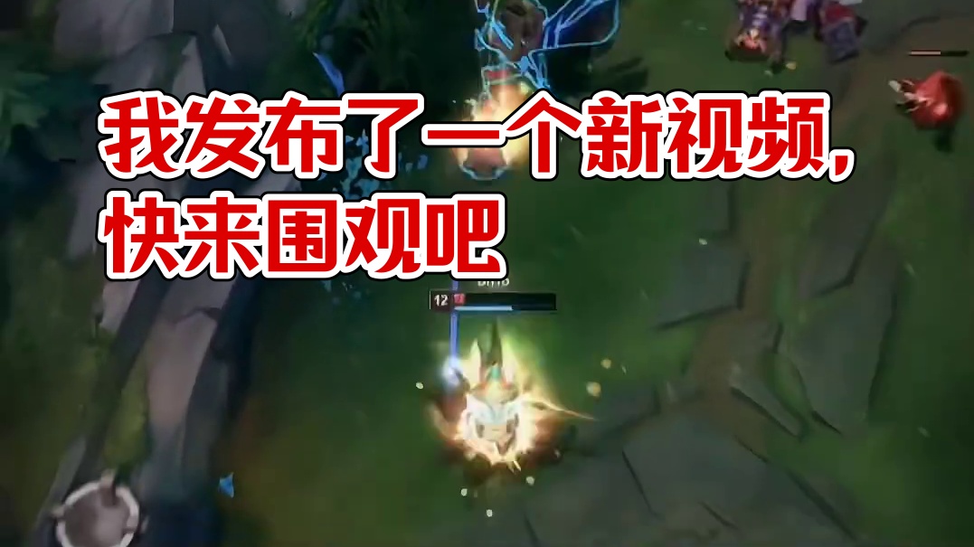 我发布了一个新视频，快来围观吧！