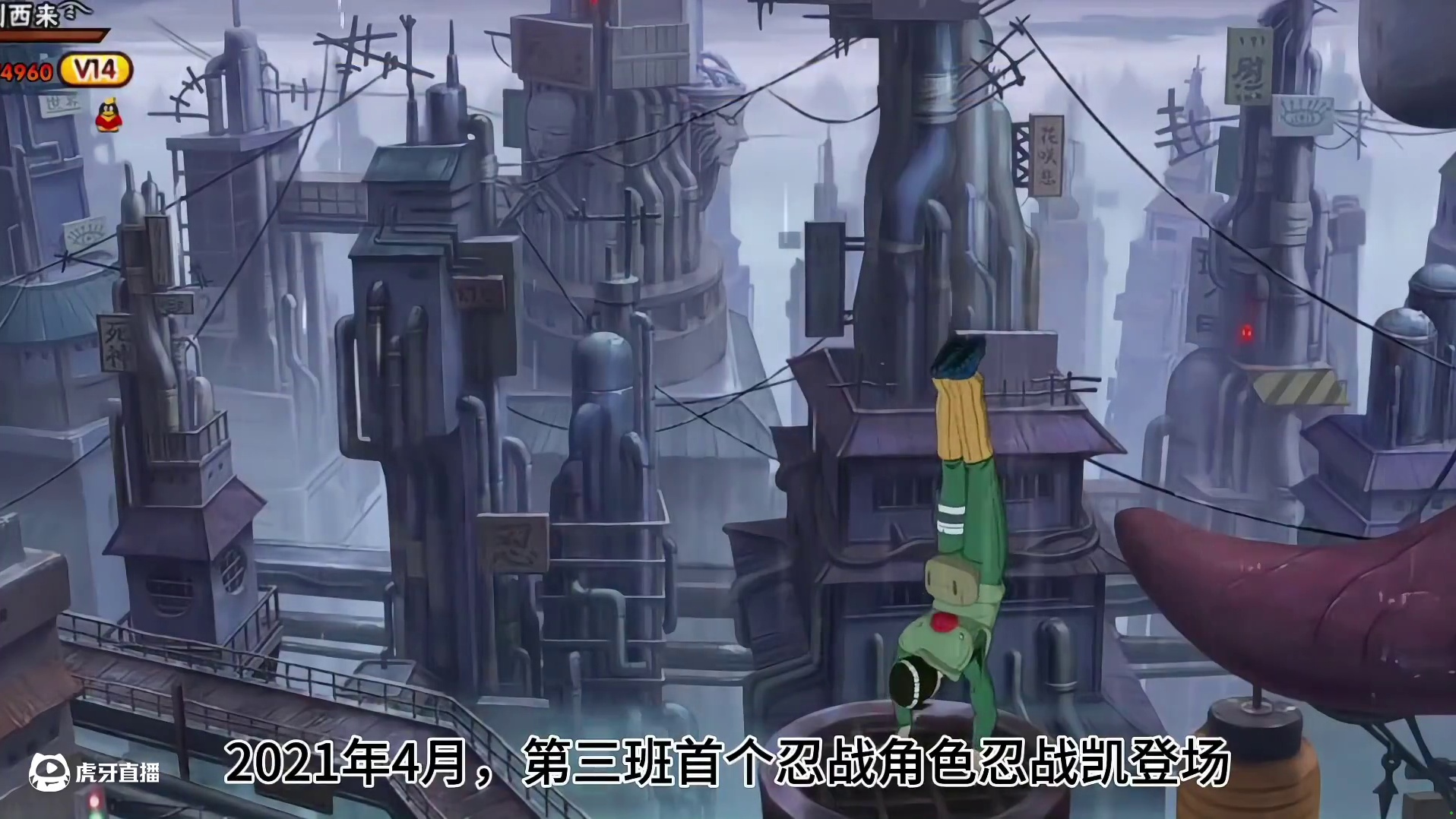 忍者编年史 第三班（忍战） 除了天天都堪称神级制作!#李洛克忍界大战 #忍战小李 #火影忍者手游