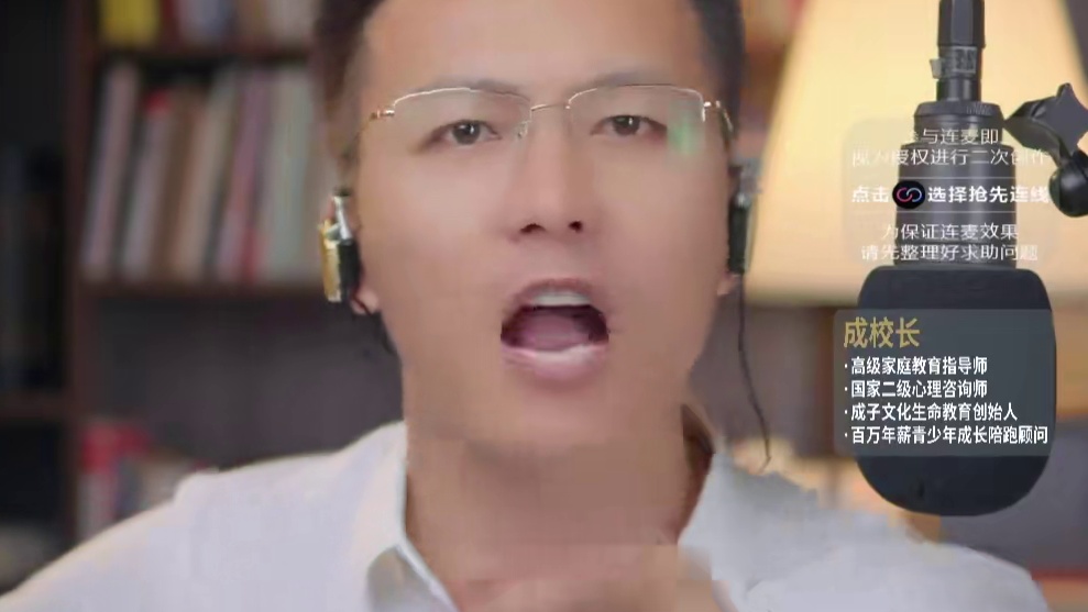 父母教育最大的失败，就是孩子不会尊重父母#父母课堂 #尊重父母 #家庭教育#育儿经验分享 #家长必读