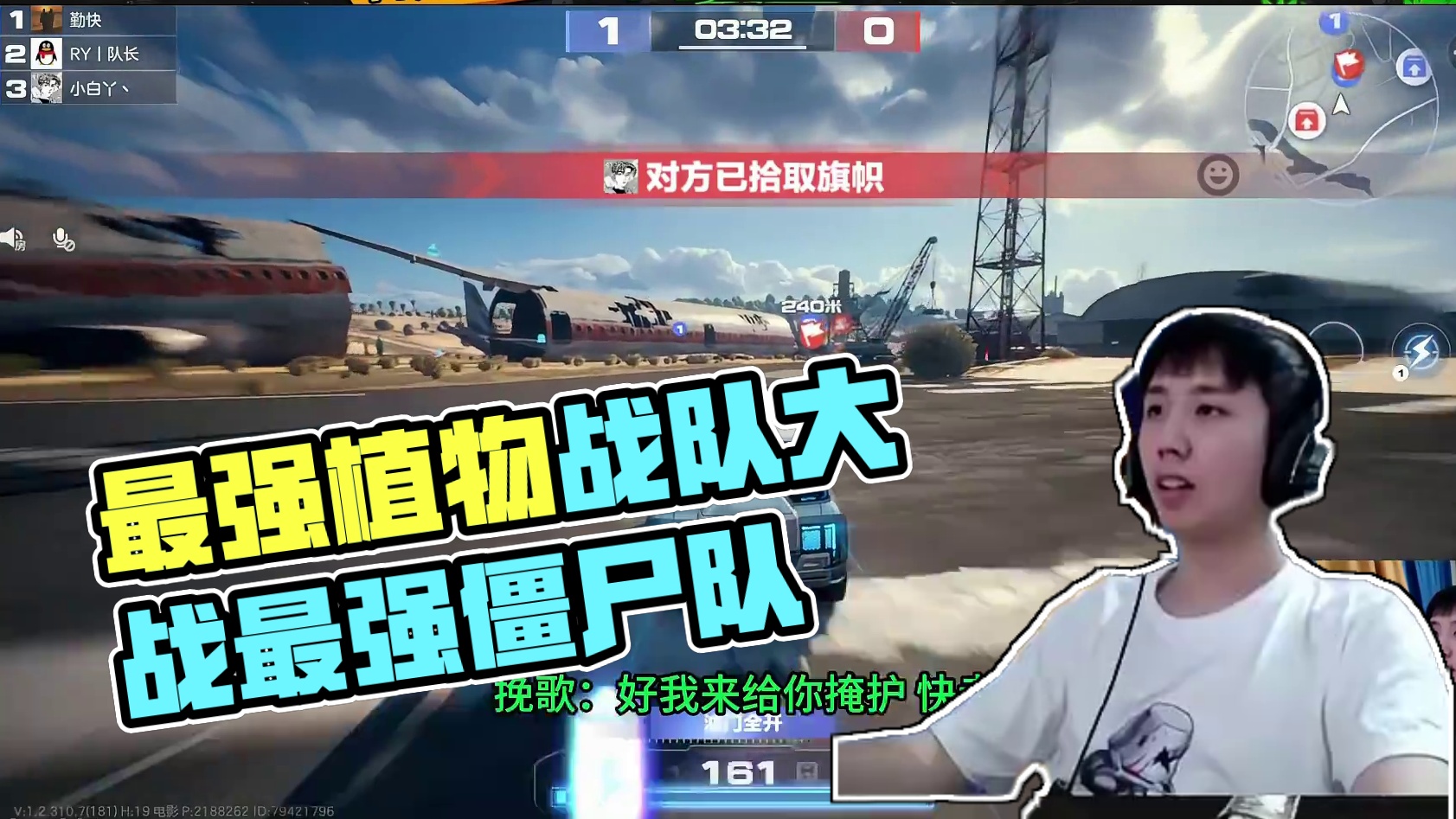 植物大战僵尸（最终决战）感谢我的僵尸好哥们放水~ #极品飞车集结  #极品飞车集结植物大战僵尸2联动