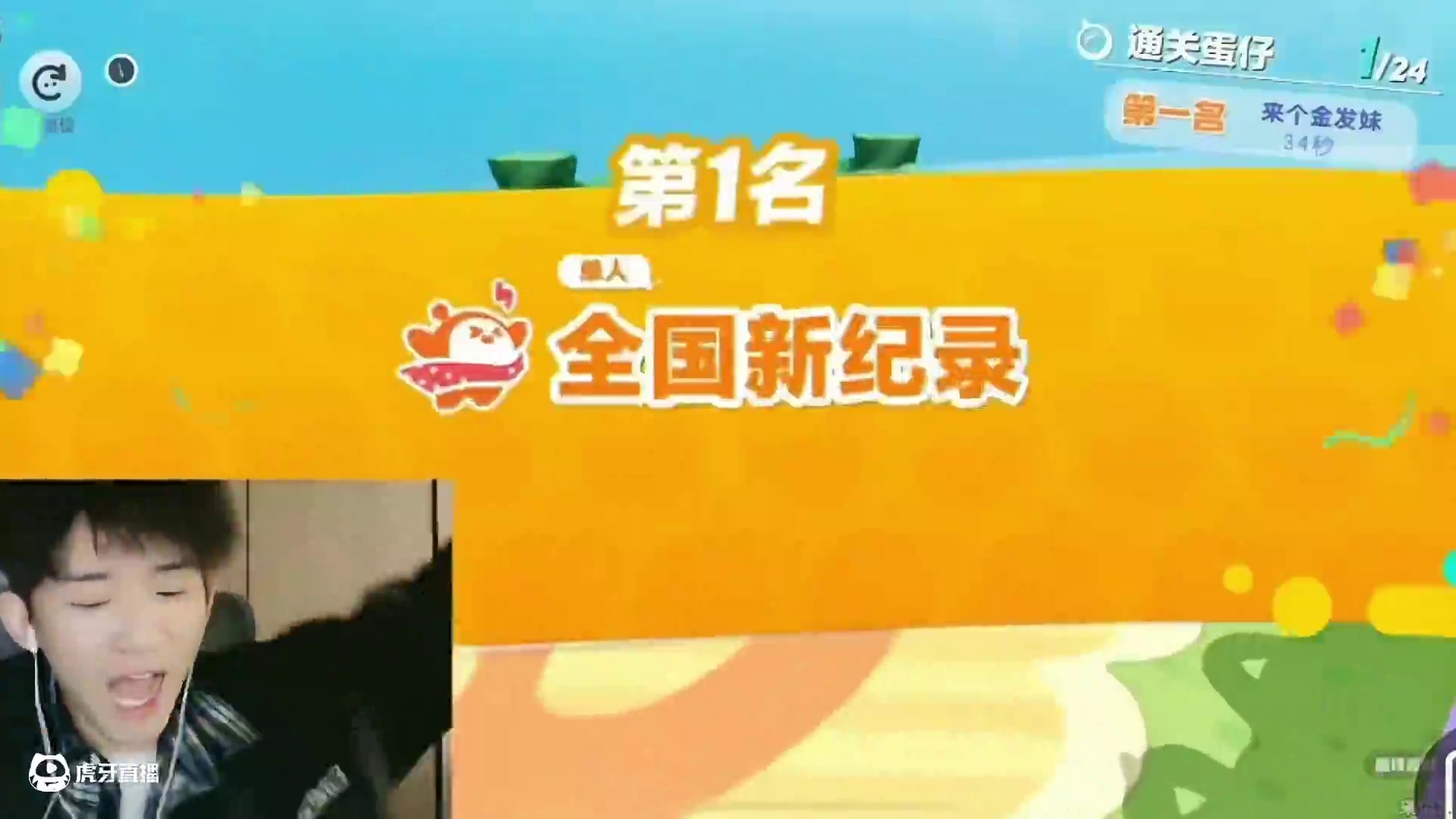 蛋仔派对：假如蛋仔明天就倒闭，你会留下什么当作纪念？ #蛋仔派对 #蛋仔派对创计划 #蛋仔小剧场 #