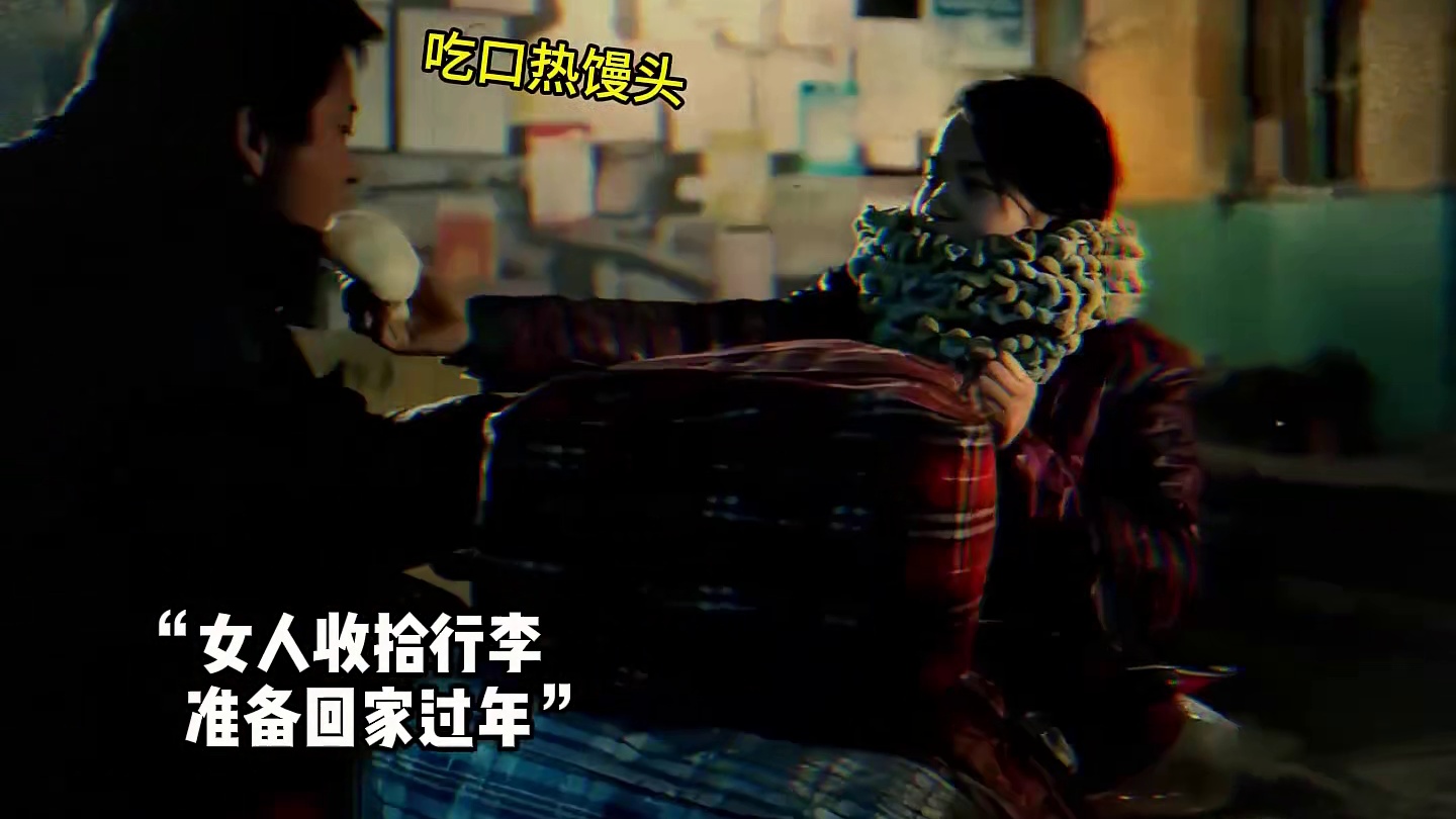 “回家的路上风都是甜的”#回家 #那些过年回不了家的人 #回家过年那条路