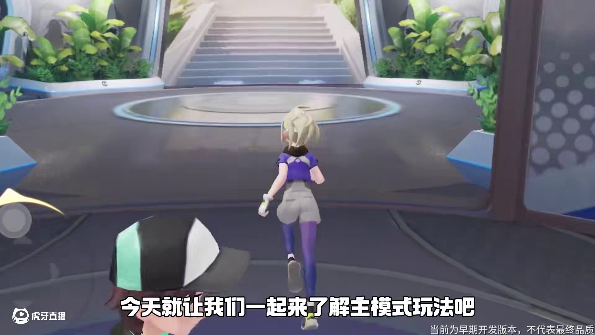 亲爱的训练家，欢迎来到亿奥斯岛！
还在犹豫从哪里开始探索这座“幻之岛屿”？还在担心竞技游戏太“烧脑”