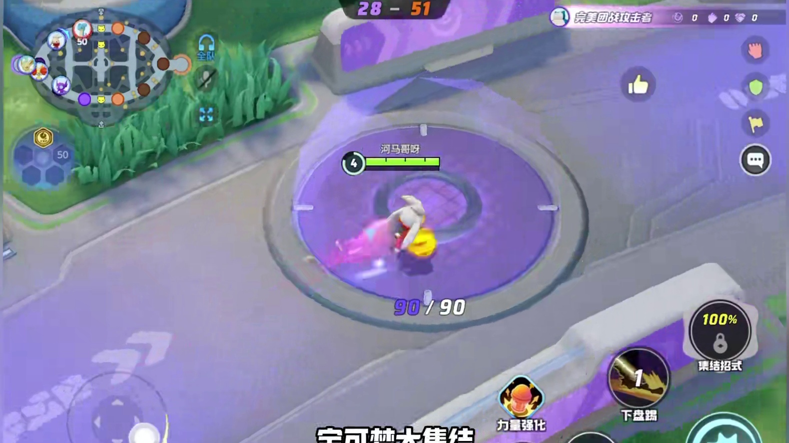 宝可梦大集结开服新手攻略，一起晋级大师训练家 #宝可梦大集结  #宝可梦大集结正式上线 #新游鉴赏家