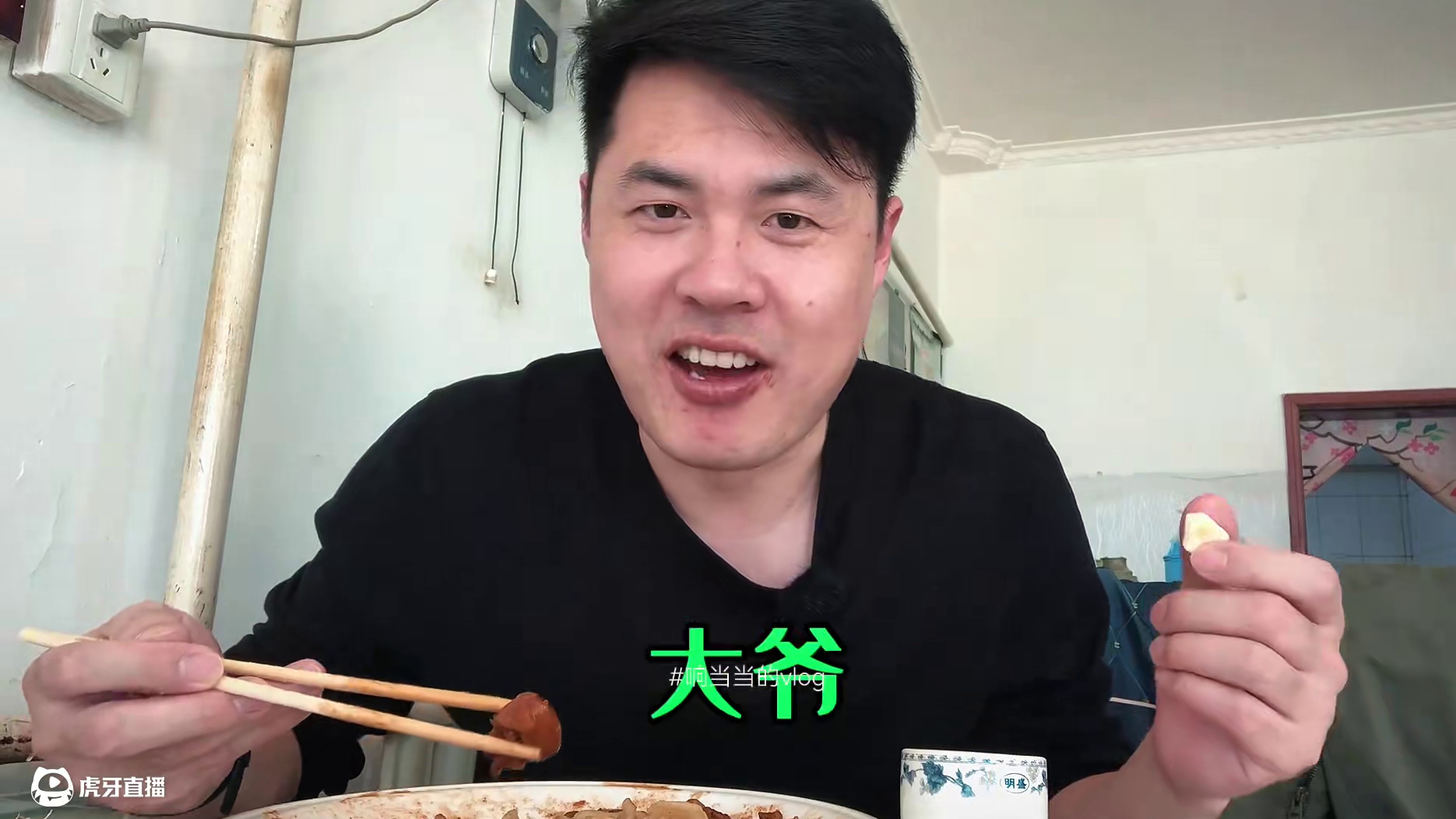 藏在金川村子里的〔大盘鸡老店〕味道真不错，差点吃不上 #人间烟火 #省饭课代表 #好好吃饭好好生活 