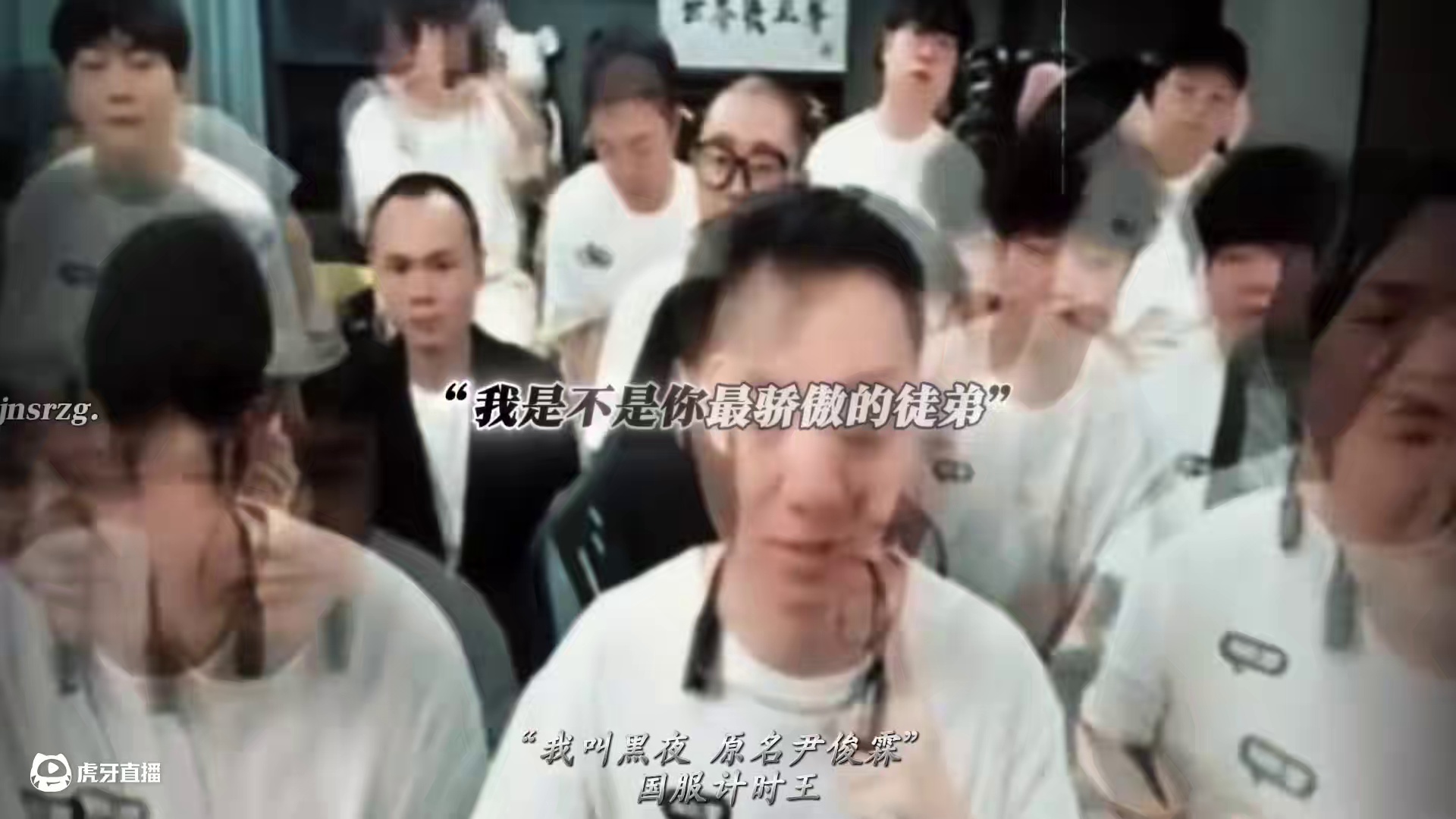 #陈伯全能王 “我叫尹俊霖 是垫底赛连续9把第1 1条命连战26把的男人”