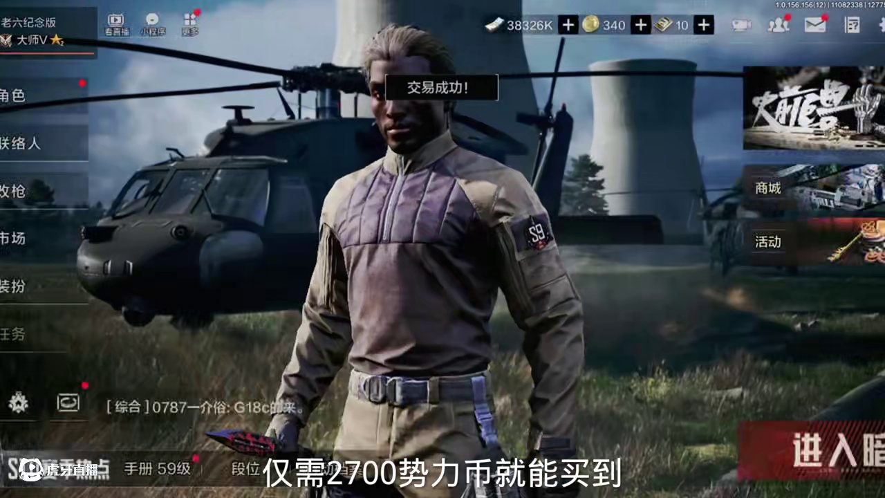 《暗区突围》这套八万战备值搭配可以让你在农场安全区嘎嘎乱杀！ #来暗区猛攻吧 #轻松入门暗区 #暗区